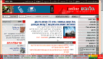 http://www.globes.co.il