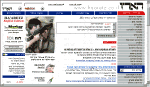 http://www.haaretz.co.il
