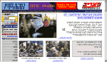 http://www.maariv.co.il