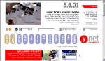 http://www.ynet.co.il
