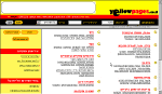 http://www.yp.co.il