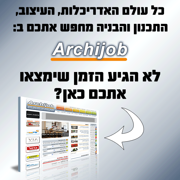 �� ���� ���������, ������, ������ ������ ���� ���� �: Archijob  �� ���� ���� ������ ���� ���?