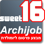 ��� ����� 16 � Archijob