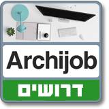 Archijob ����� �����