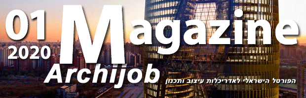������� Archijob 2020 ���� �����