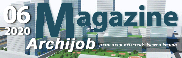 newsletter 202006