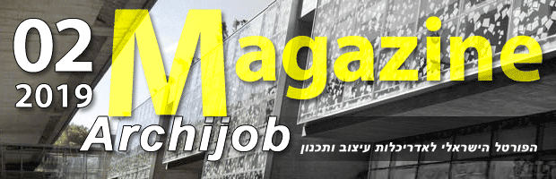 ������� Archijob ���� ������ 2019
