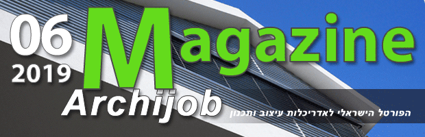 ������� Archijob ���� ���� 2019
