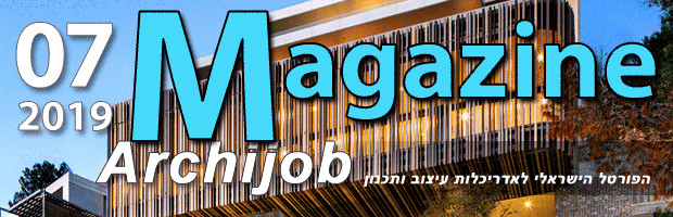 ������� Archijob ���� ���� 2019