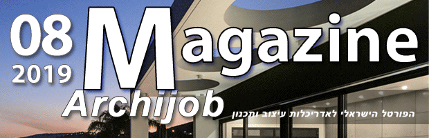������� Archijob ���� ������ 2019