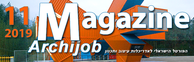 ������� Archijob ���� ������ 2019