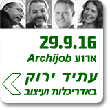 ����� ������ Archijob ���� ����