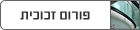 פורום זכוכית - glass forum