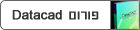 ����� ������� - Datacad forum