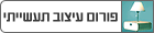����� ����� ������� - industrial design forum