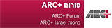 ����� ��� ���� Arc+