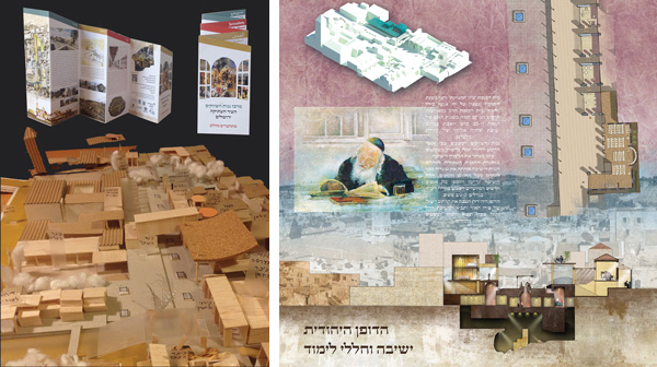 אבנר סגל - ירושלים של מעלה
