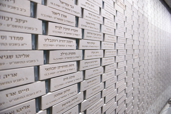 היכל הזכרון החדש לחללי מערכות ישראל. צילום: דנה שרגא, דוברות משרד הביטחון
