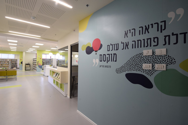 שיפוץ ספריה תוך שימוש בצבעוניות פסטלית