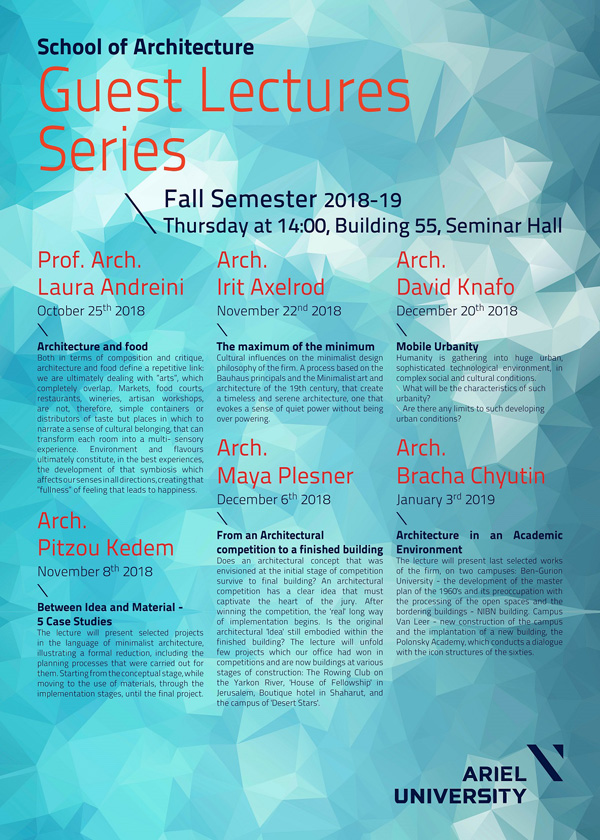 ���� ������� - ������ ����� ������ ����������� ������ [Guest Lectures Series]