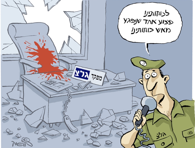 מושיק לין. קרדיט תמונה: מושיק לין