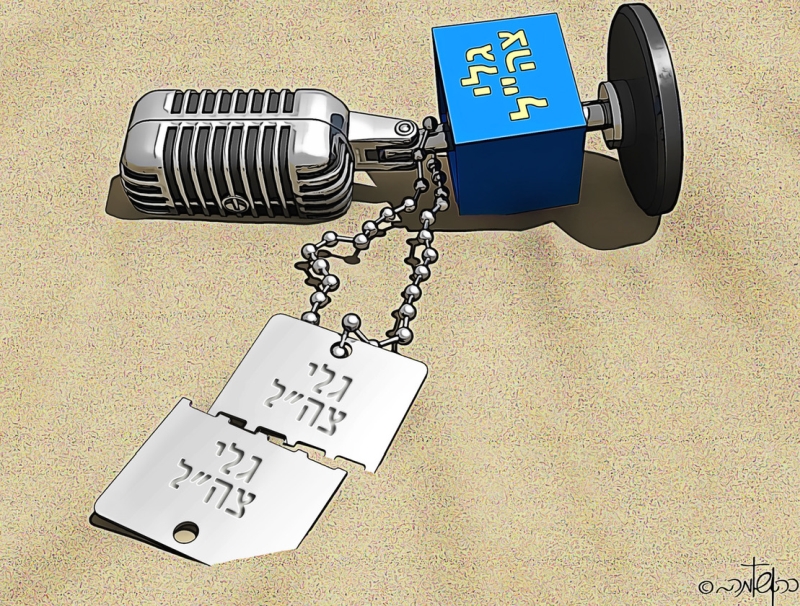 שלמה כהן. קרדיט תמונה: שלמה כהן