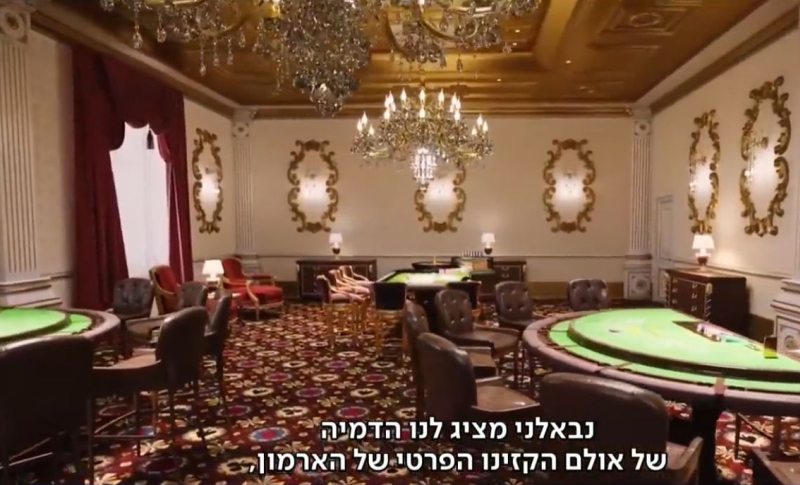 צילום מסך מתוך You Tube