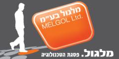 ����� - Melgol 