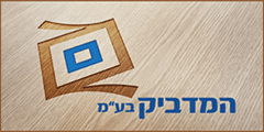 ������ / Hamadbik