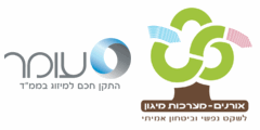 ������ &nbsp;- Oranim - ����  - ���� ��� ������ ���"�
