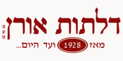 ����� ���� - Oren Doors