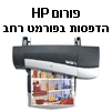 HP