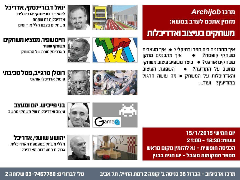 ��� ������ ����� ������ ������ ��������� - ���� Archijob �����:������ ���� ����������, ����� ������ - ���� ����, ��� ������ - ����� ������, ���� ����� ���� - ��� ������