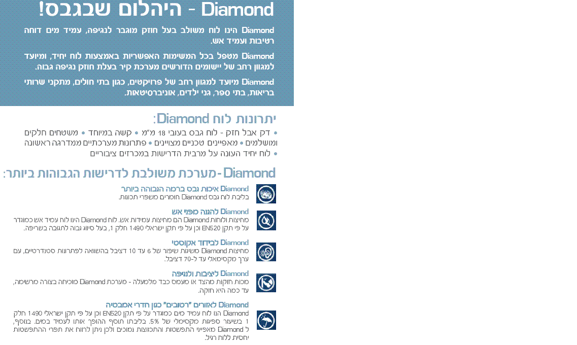  ��� Diamond 