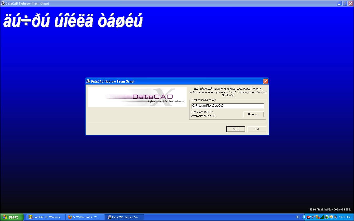  ����� ����� datacad 10 
