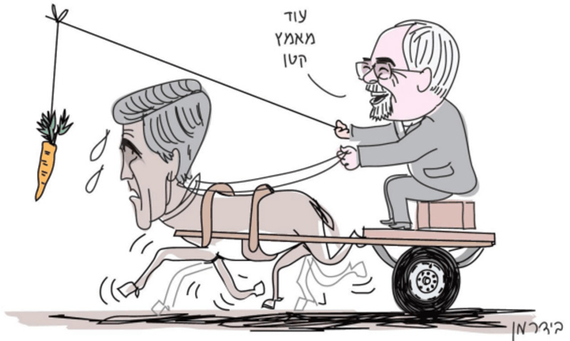 עמוס בידרמן, קריקטורה יומית, 6/7/2015,
