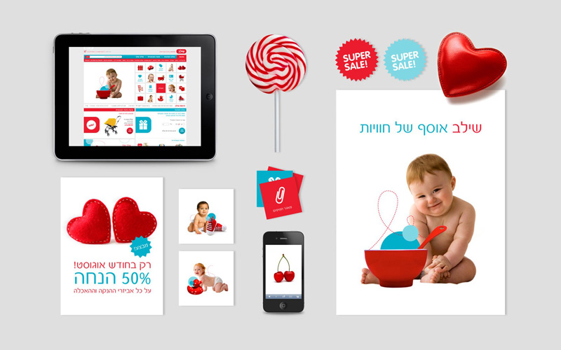 ראיון יעל מוינסטר - שילב: פיתוח קונספט ועיצוב אתר הרכישה הראשון של שילב - חברת הענק למוצרי ילדים ותינוקות.