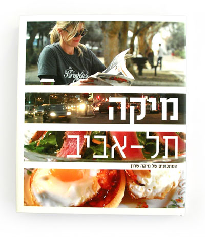 המרכז הבינתחומי הרצליה - לוגו