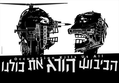 כרזה בהוצאה עצמית
