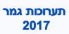 ������� ���� ���� ���� ��������� 2017