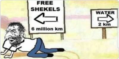 ���� ��� �����: ������ ���� ����� - ���������