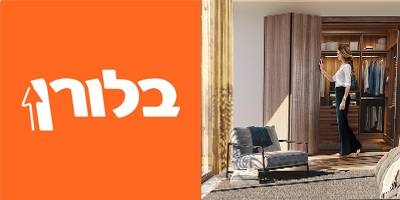 REVEGO�- ����� ��� ���� ���� Blum