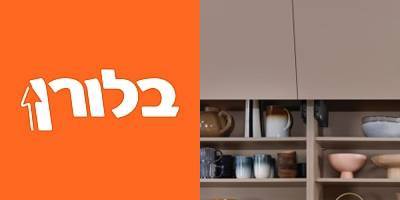 ����� �����: ���� HF top ����� ���� Blum�