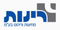 ���� ���� רינות מחיצות וריהוט בע
