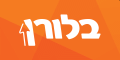 ���� ���� בלורן